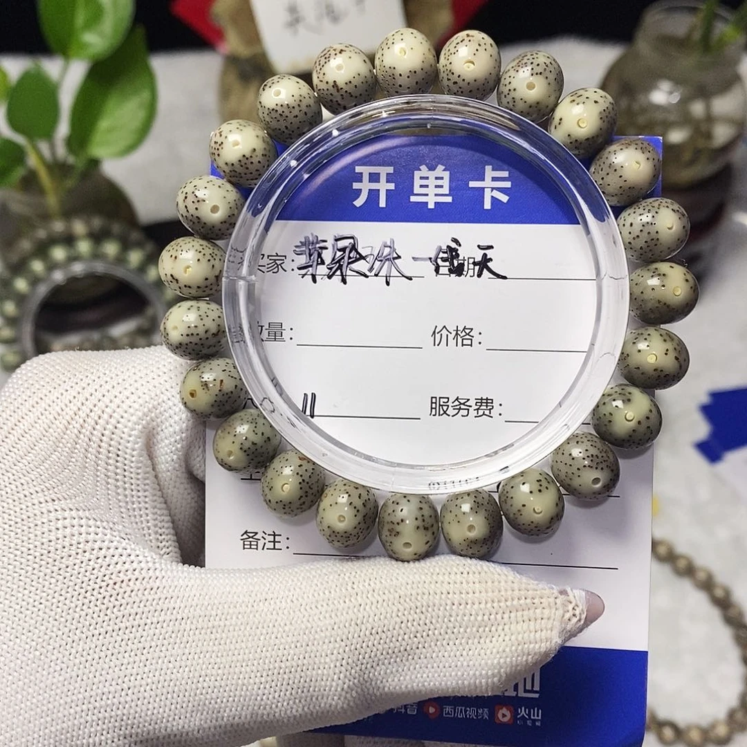 星月菩提吊坠星月菩提