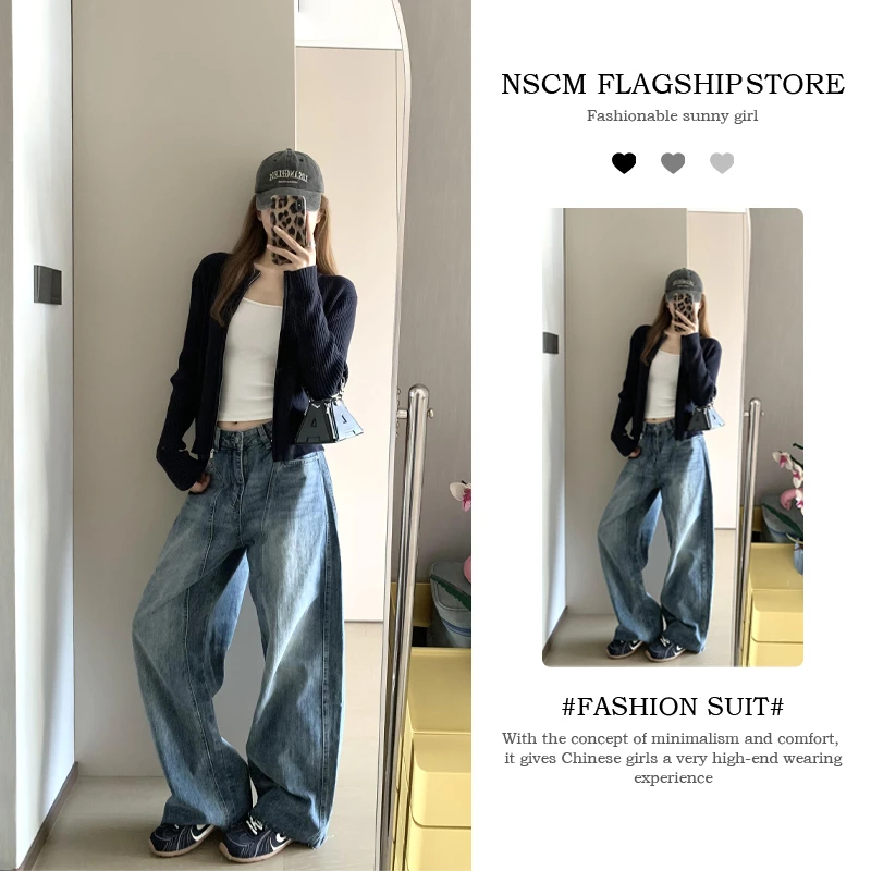 NSCM早秋新款韩系轻奢高级小众极简内搭慵懒风开衫外套休闲牛仔裤