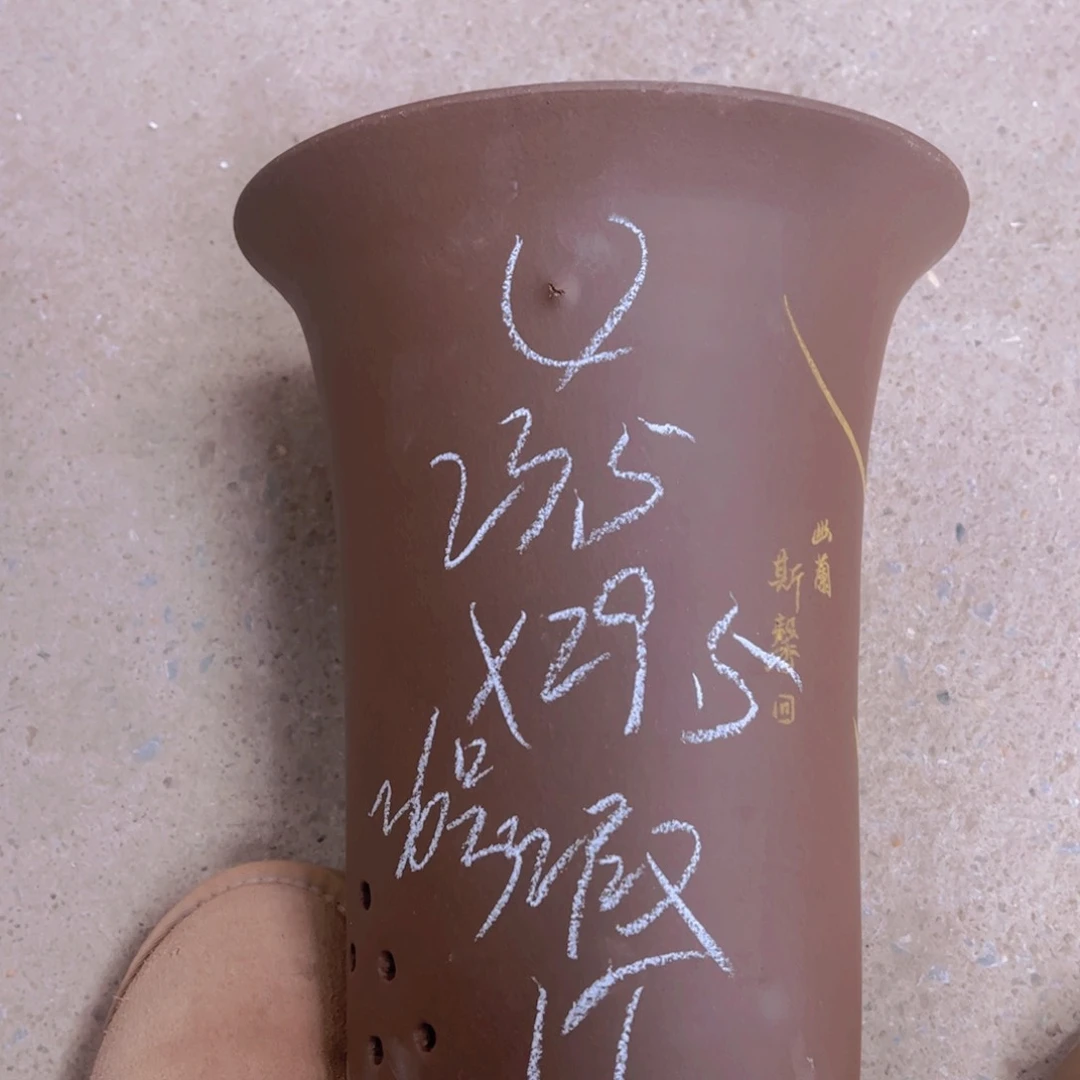 紫砂36……………………………………