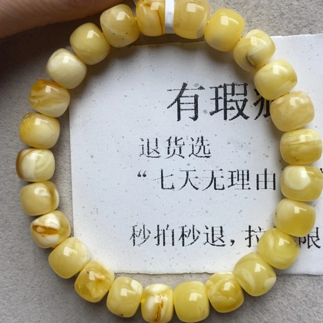 蜜蜡未镶嵌珠宝奇石54