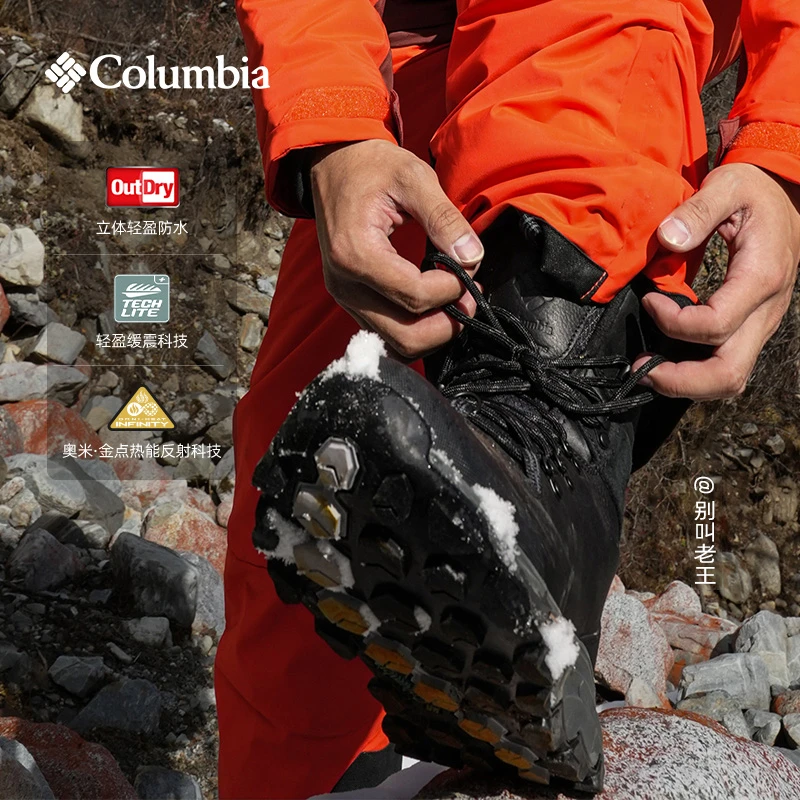 哥伦比亚户外冬季男钛金防水缓震抓地夹棉雪地靴BM6982