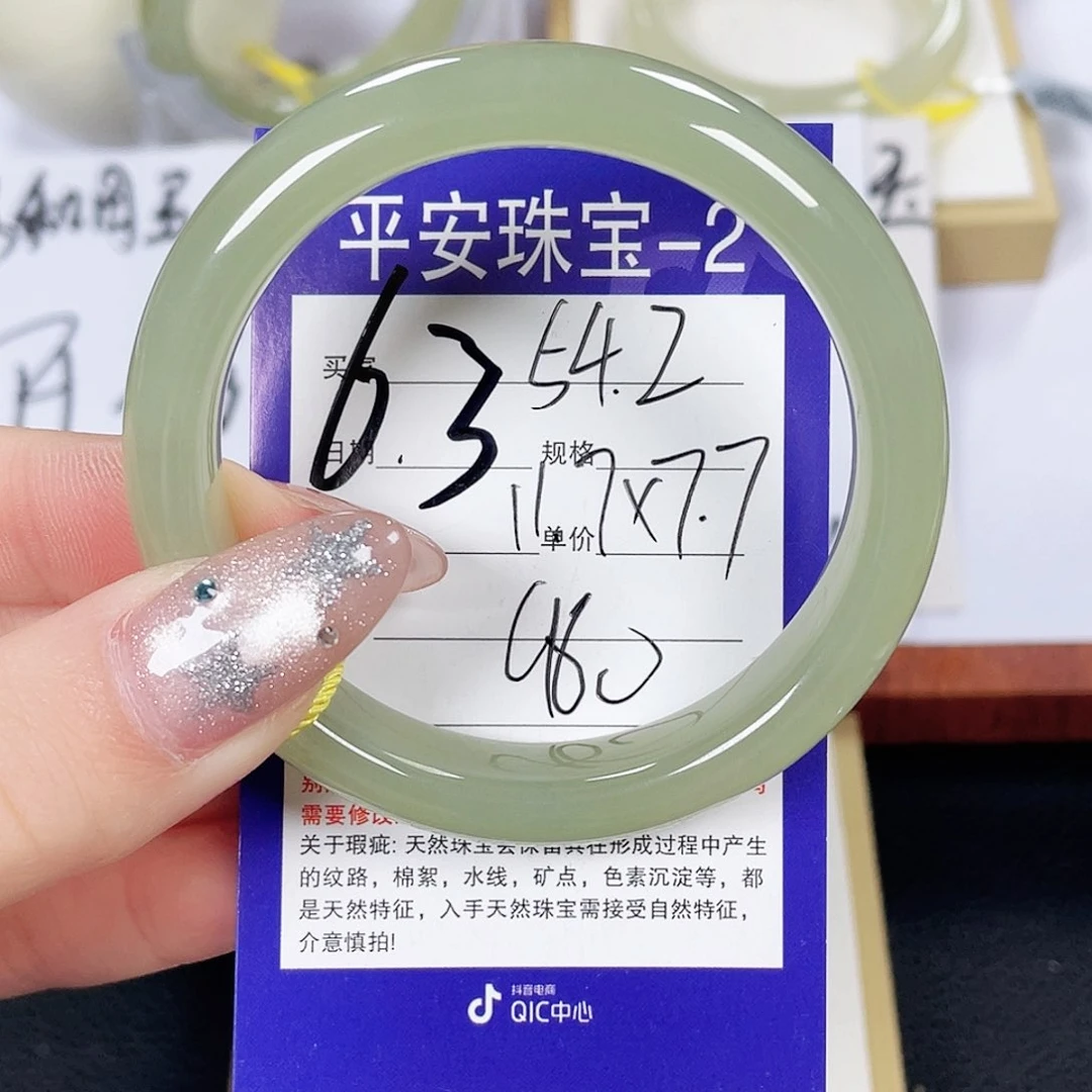 回***春和田玉手镯未镶嵌