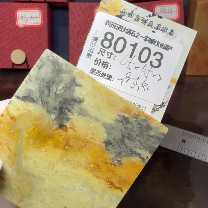 青田石12.27青田石雕厂家直销