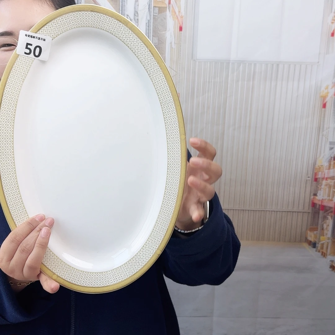 骨瓷14英寸鱼盘一个瑕疵品不忒不还