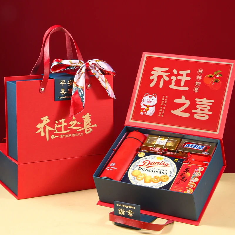 高档乔迁之喜回礼新居礼盒喜糖喜饼成品公司开业上梁酒搬家伴手礼