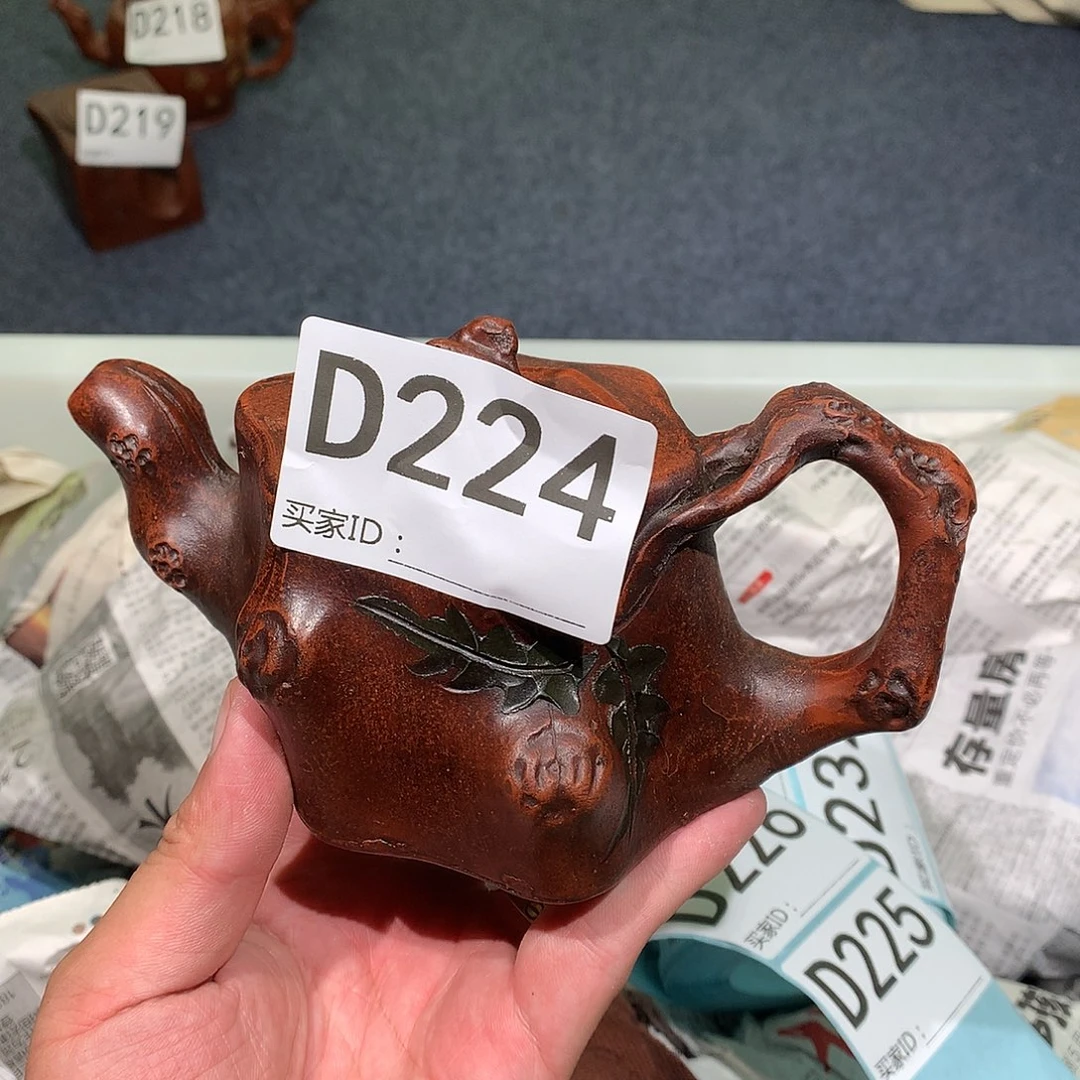 茶壶紫砂紫砂茶壶224