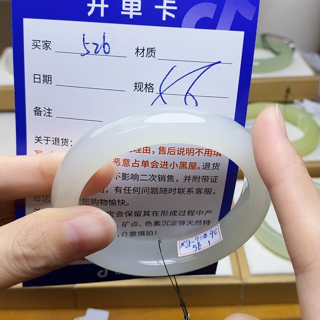 未镶嵌手镯和田玉H****?    sy