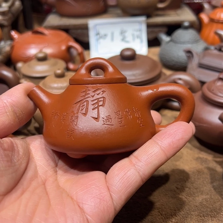 ****為茶壶紫砂宜兴紫砂