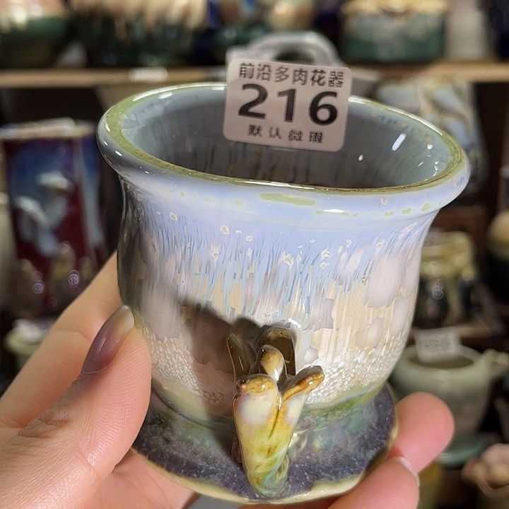 狼盆内口径6高度7