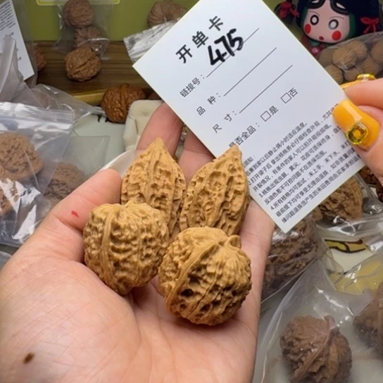 吊坠文玩核桃核桃475