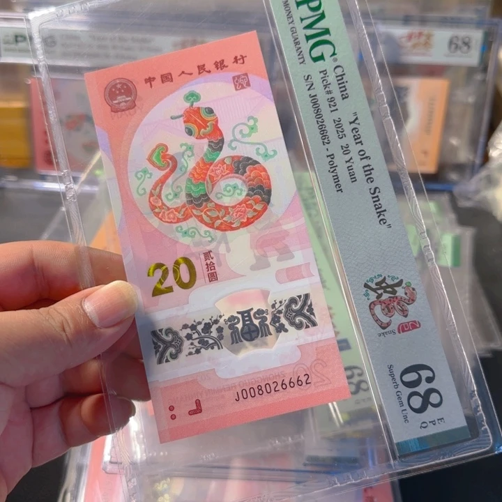 塑料008026662全偶68分