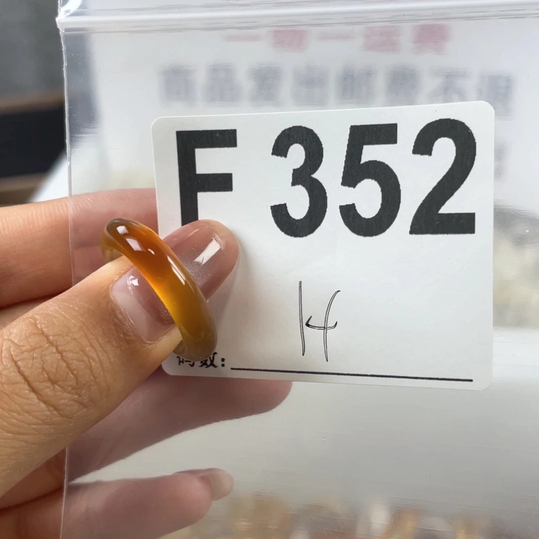 玛瑙/玉髓戒指合金352