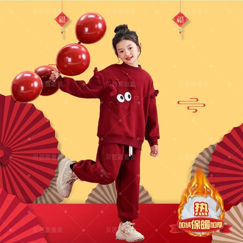 女童过年红色套装冬季2025儿童新年衣服拜年服大童女孩本命年穿搭