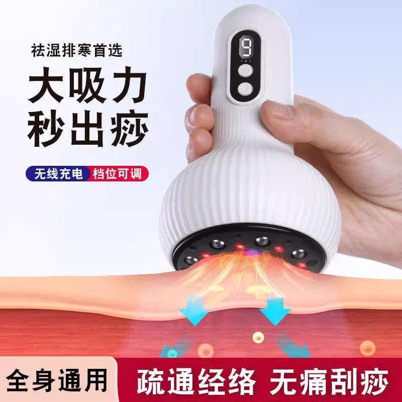 电动经络刷刮痧仪全身通用疏通肩颈椎背腿腹肚子拔罐按摩家用神器