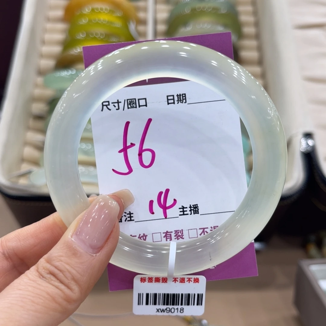 L***o蛇纹石玉未镶嵌手镯
