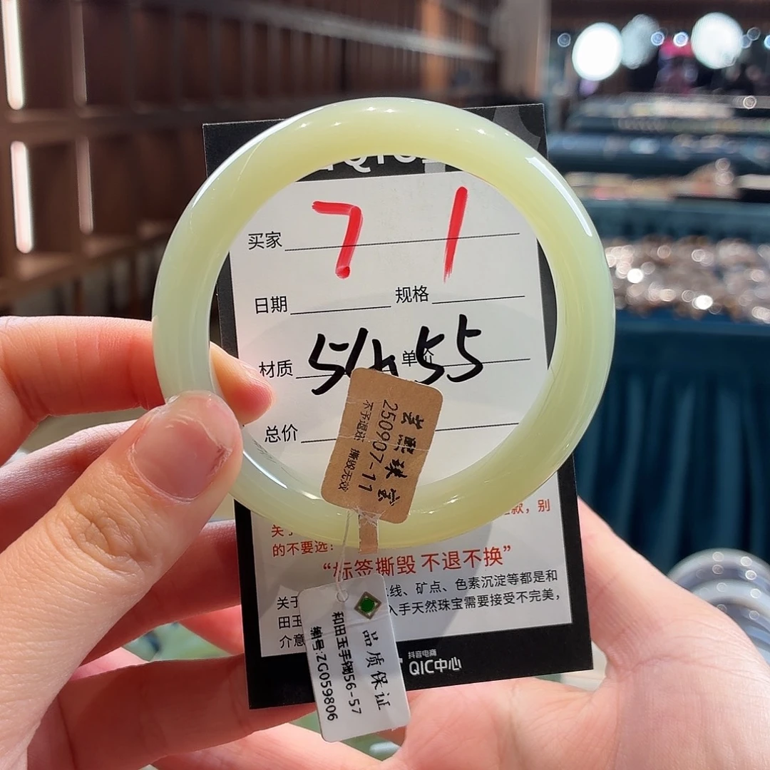 猫***屿和田玉未镶嵌手镯