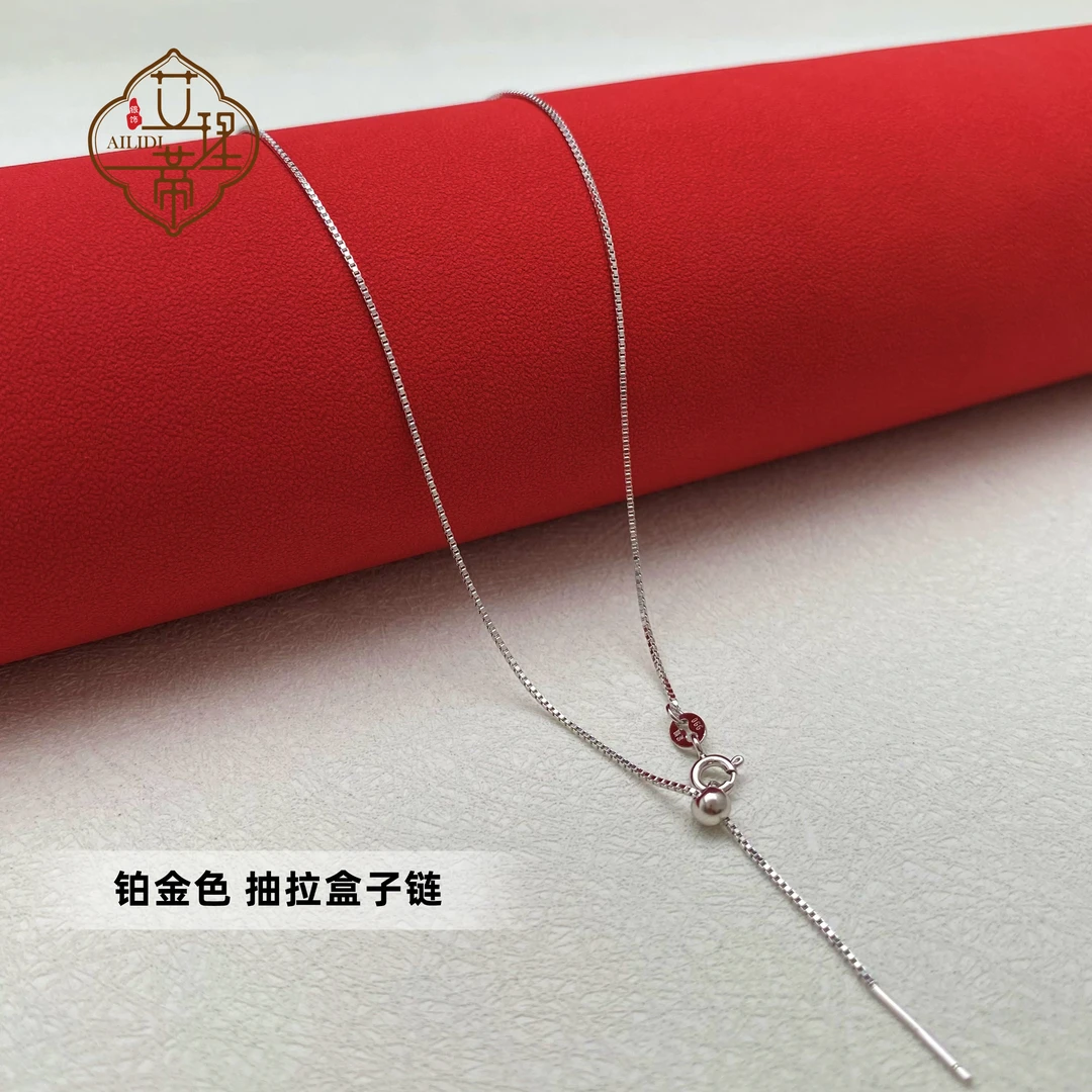 链子足银 铂金色抽拉盒子链足银990材质电镀铂金色时尚素链45厘米