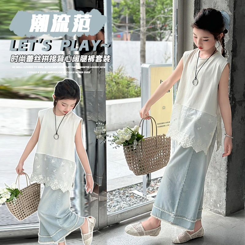 女童装2025新款蕾丝洋气套装薄款休闲国风爆款衣服韩版春装春季