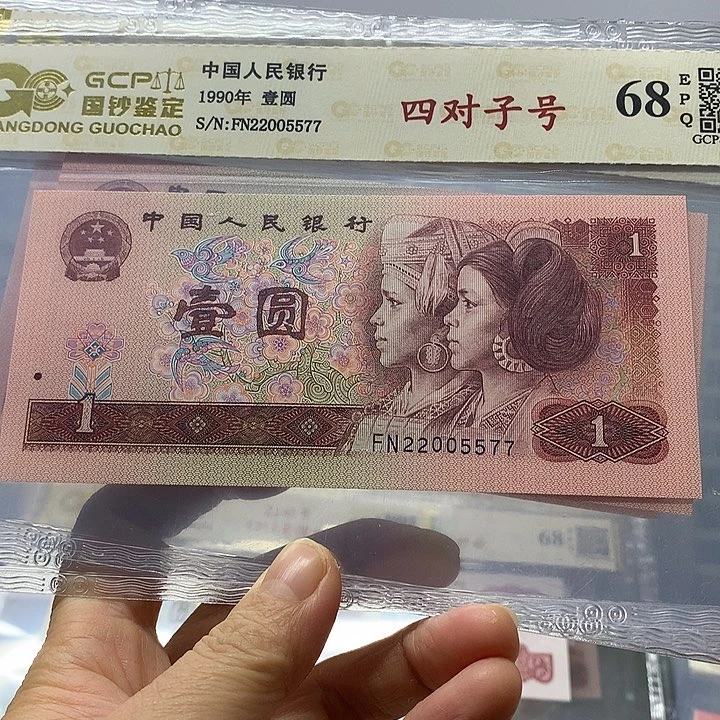 901，22005577、22005577