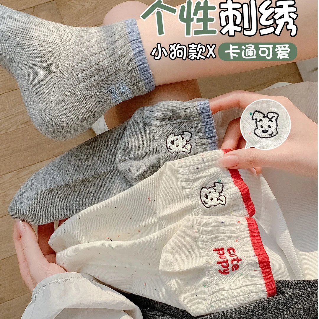 文伊娜袜子女短袜春夏季网眼薄款透气卡通刺绣可爱学院风白色女袜