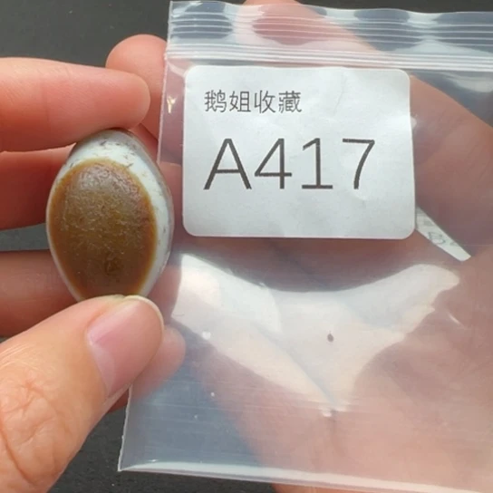 菩提根/象牙果吊坠