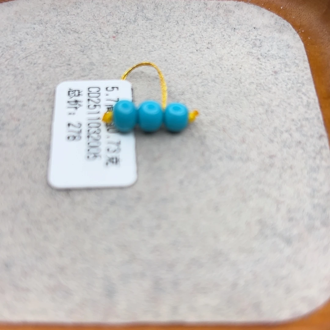 绿松石未镶嵌珠宝半成品