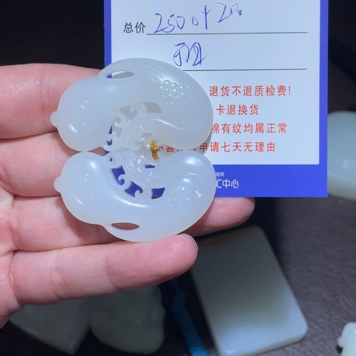 月***了和田玉未镶嵌颈饰