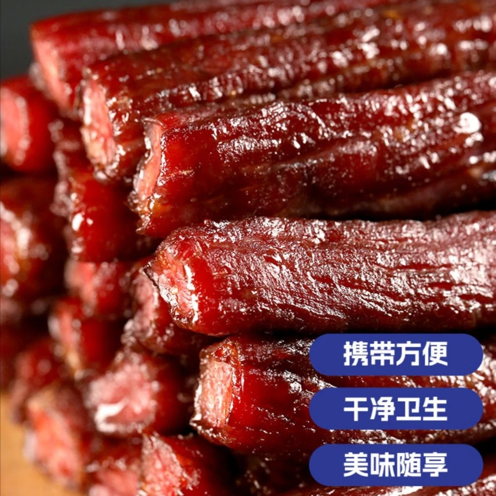 五香牛肉干网红零食小吃即食解馋单独小包装好吃风干牛肉爆款手撕