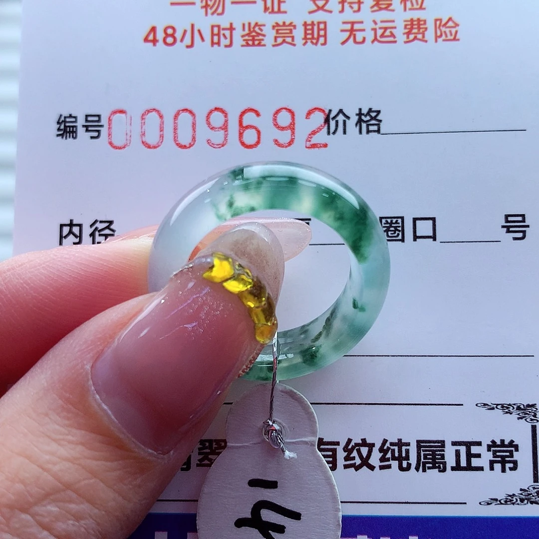 翡翠未镶嵌戒指翡翠