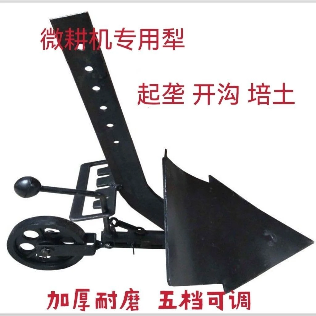 测翻黎微耕机通用左右可以侧翻中间是开沟培土往左右是培土