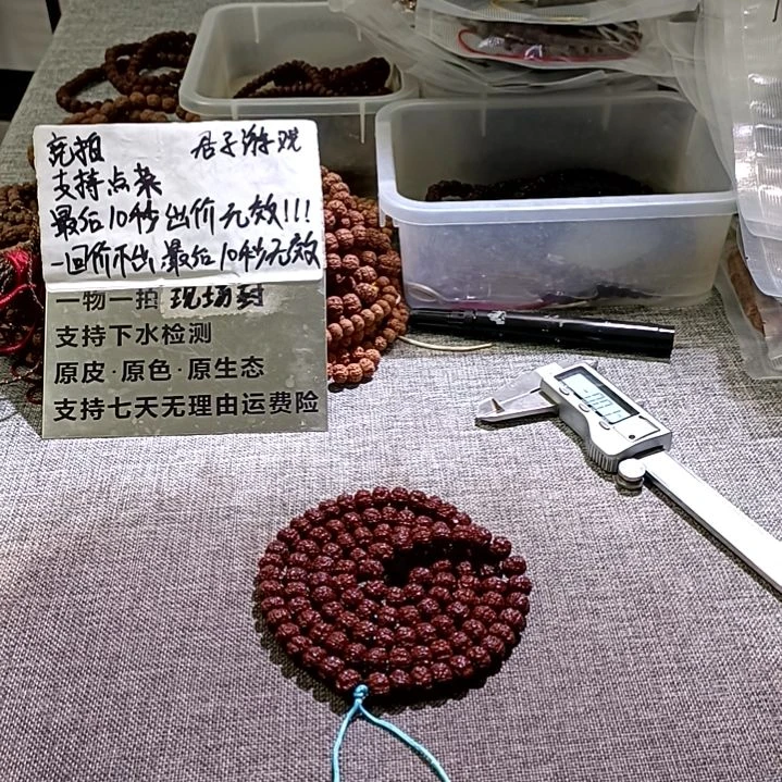 吊坠金刚菩提老树梅花9.5mm