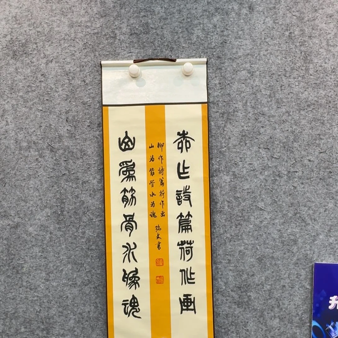 书法书法ZRW书法作品