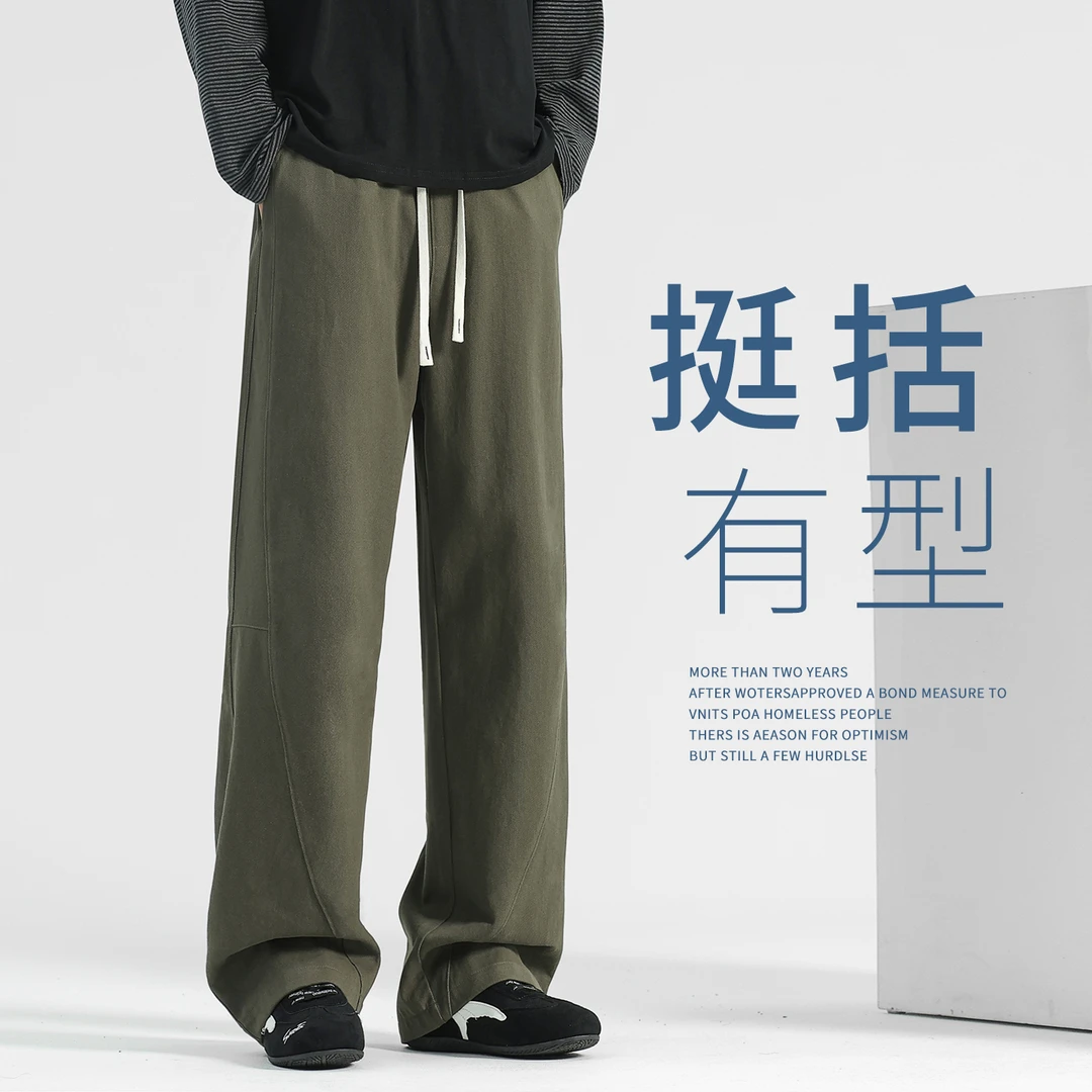 休闲裤子男款2025秋季新款工装裤男生宽松直筒裤春秋卫裤运动长裤