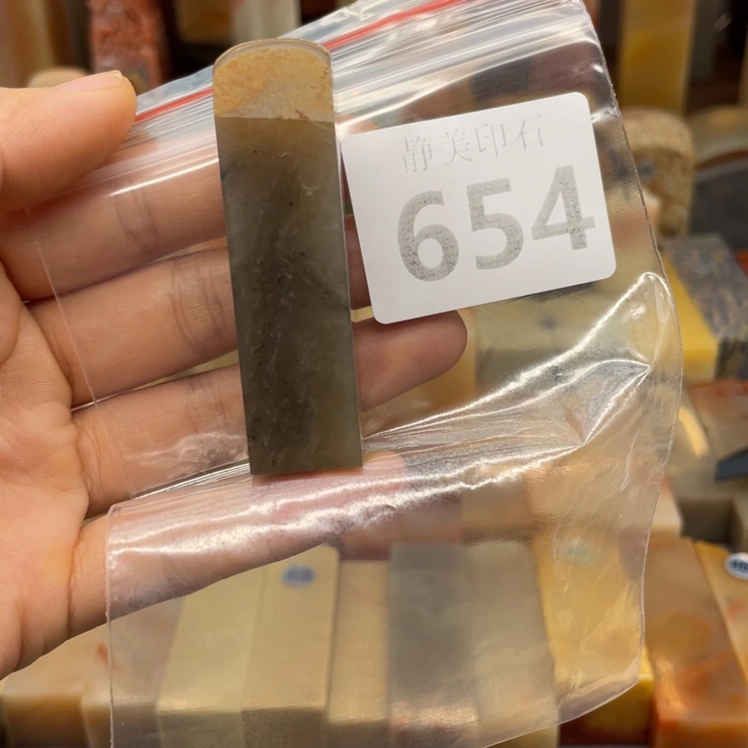 安***r印石巴林石巴林石尺寸123