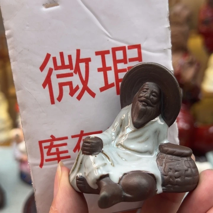 紫砂茶宠微瑕产品