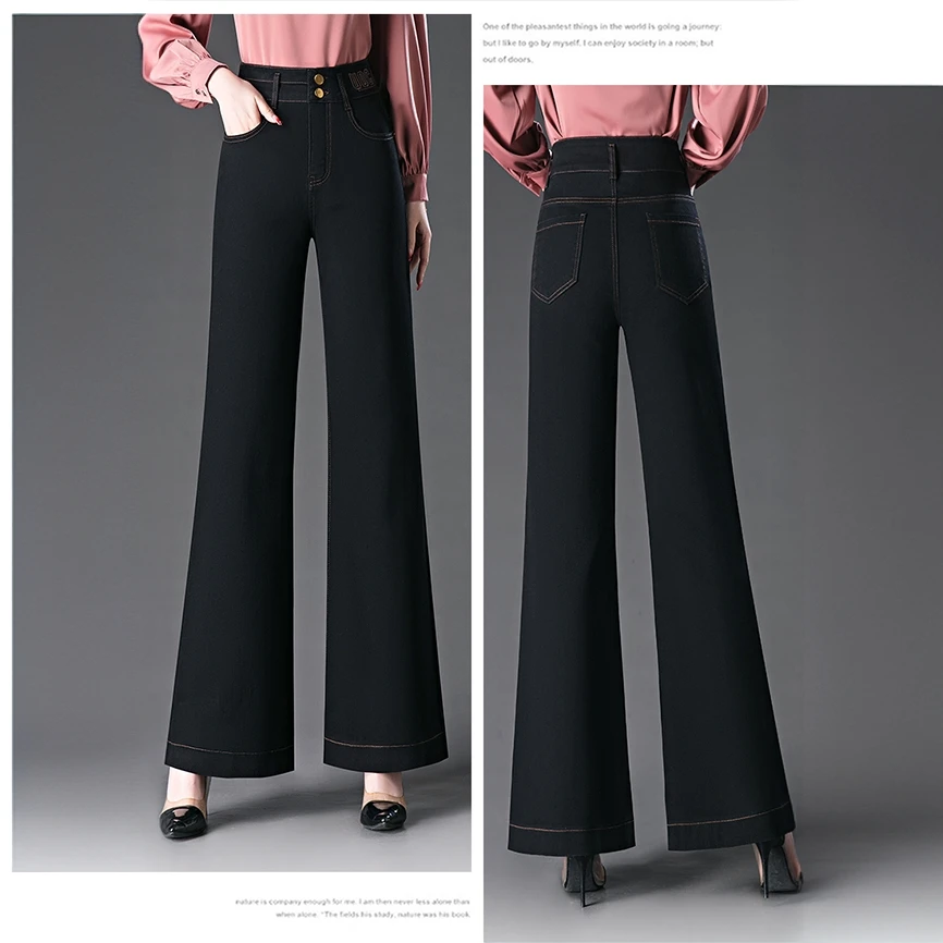 微喇牛仔裤女2025新款春季高腰女裤宽松直筒阔腿裤喇叭裤春秋裤子