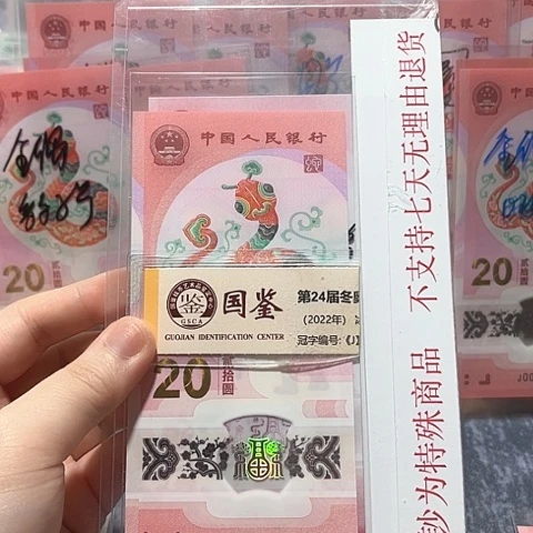 塑料056662516。。。。。。