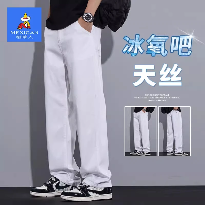 稻草人宽松直筒白色牛仔裤男士美式潮牌夏季天丝新款阔腿长裤子男