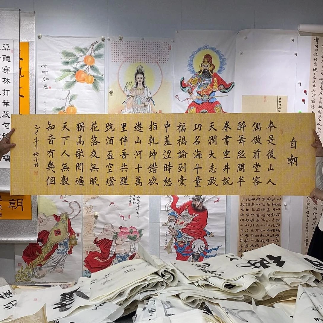 书法堵金栋书法作品手写作品