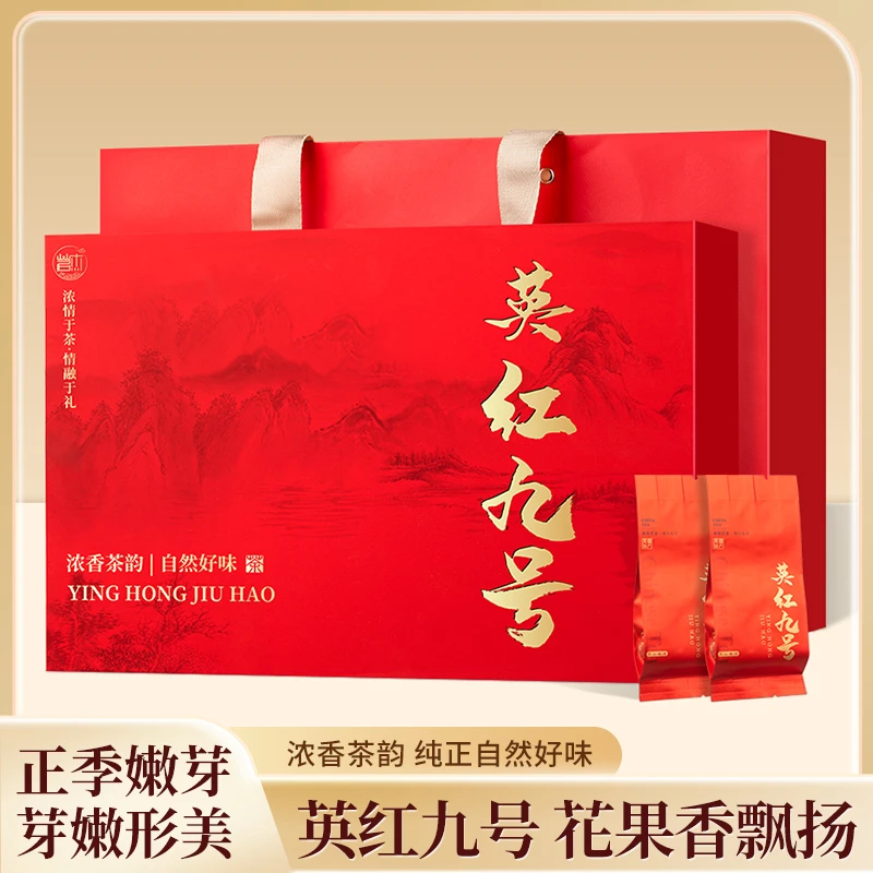 特级红茶英红九号广东原产英德红茶茶叶礼盒装250g年货送礼送长辈