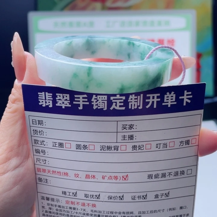 定制翡翠未镶嵌贵