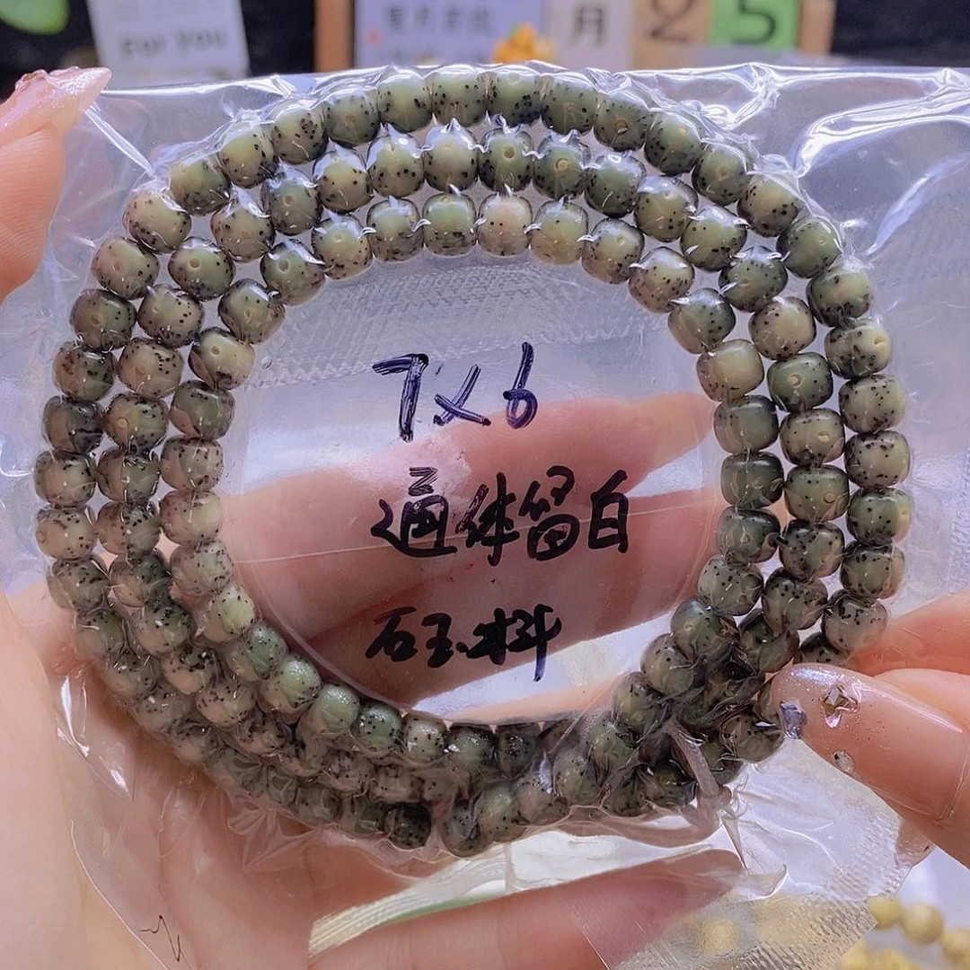 手串星月菩提星月