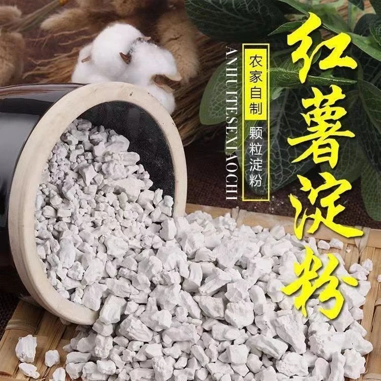 农家手工红薯淀粉可用于勾芡炸小酥肉食用