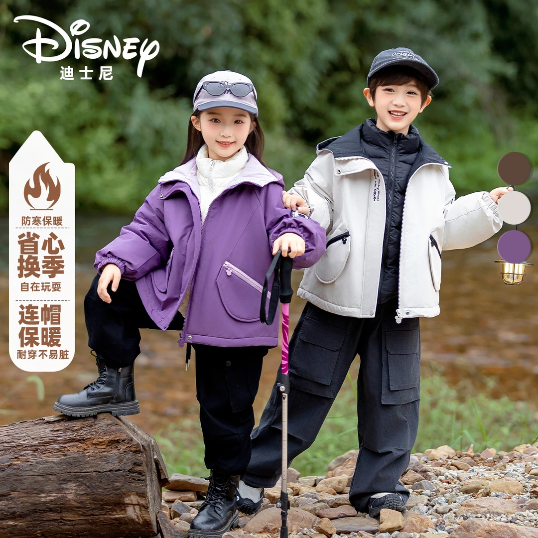 Disney/迪士尼秋冬儿童保暖防寒三合一羽绒加绒三件套XHR3SW361