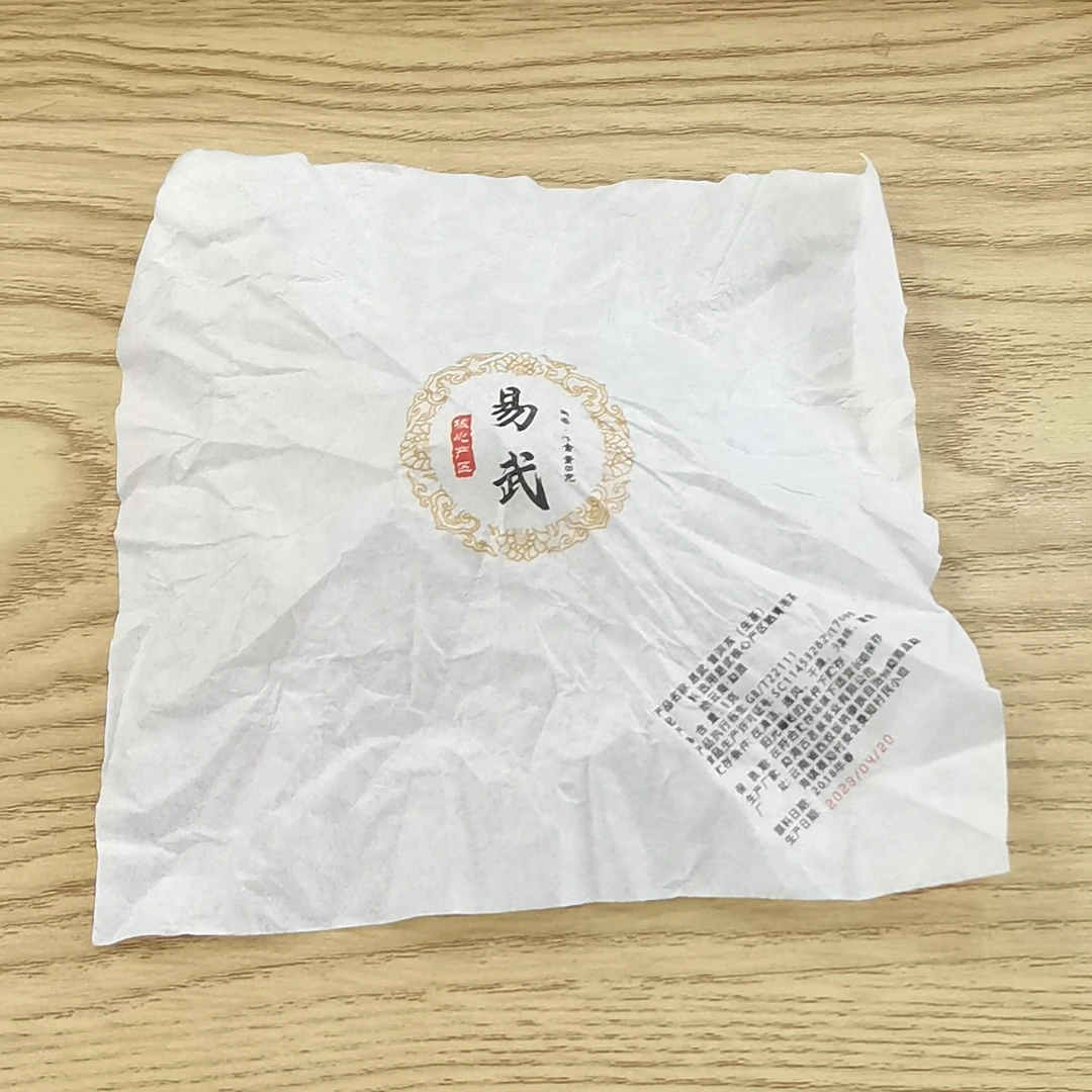 2018年春【易武·生茶·混采】普洱紧压龙珠（125颗/份）-7月16日【26】