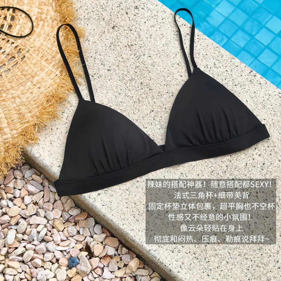 A美洋MEIYANG 辣妹文胸 【商场同款】丝柔哑光法式三角杯内衣-周二