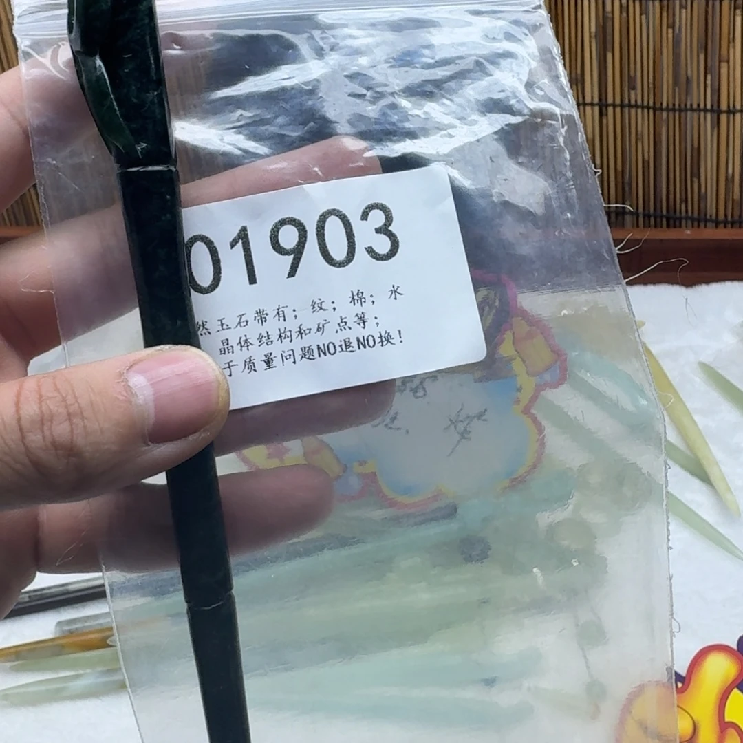 蛇纹石玉未镶嵌发饰