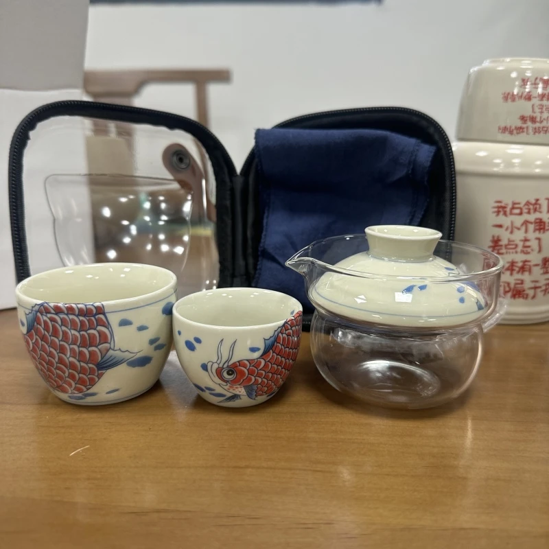 ys337-鱼旅行茶具