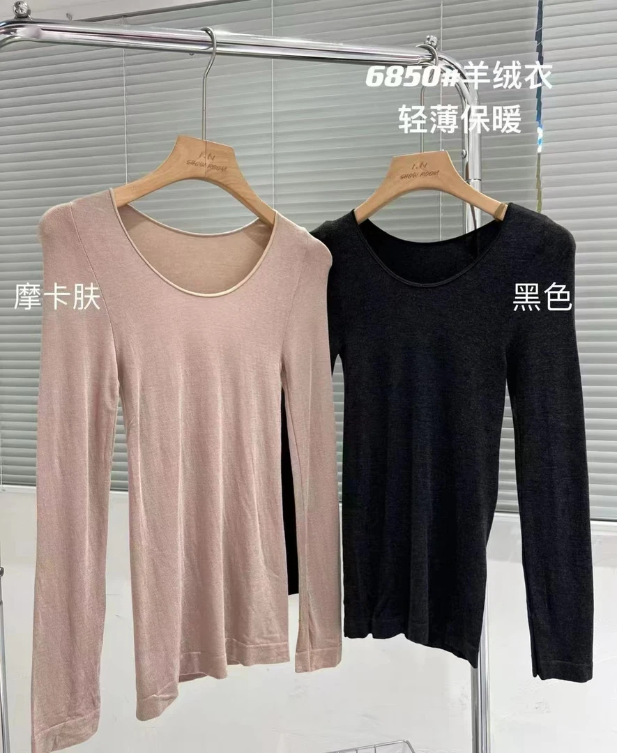 31号瘦肉家经典超薄打底衣