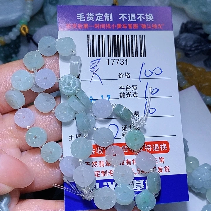 灵***电未镶嵌定制翡翠天光墟翡翠市场现金代购